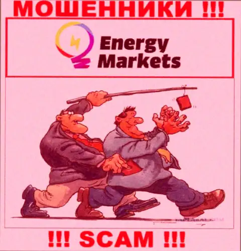 EnergyMarkets - это МОШЕННИКИ !!! Обманом выманивают финансовые активы у биржевых игроков