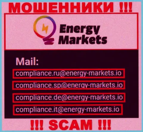 Отправить сообщение кидалам Energy-Markets Io можете им на электронную почту, которая найдена на их интернет-портале