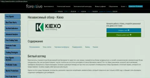 Статья о форекс дилинговой компании KIEXO на информационном ресурсе ForexLive Com