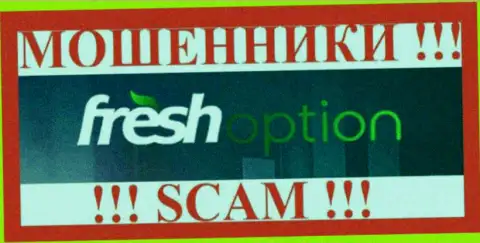 Fresh Option - это SCAM !!! МОШЕННИК !!!