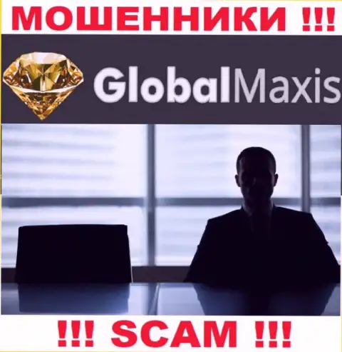 Изучив сайт ворюг Global Maxis мы обнаружили отсутствие информации о их прямых руководителях