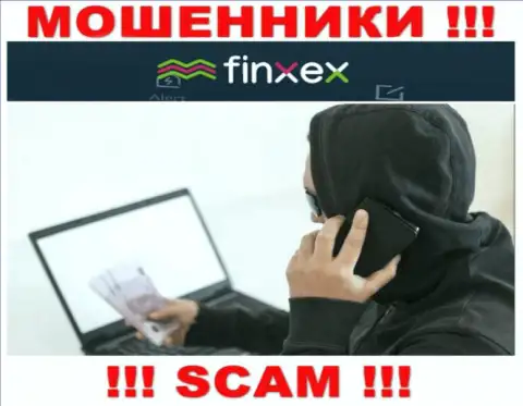 Мошенники Finxex Com на стадии поиска очередных жертв