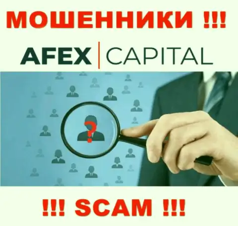 Организация AfexCapital не внушает доверие, потому что скрыты информацию о ее прямых руководителях