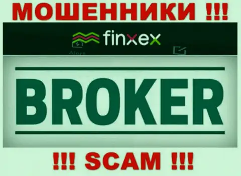 Finxex - это РАЗВОДИЛЫ, род деятельности которых - Broker