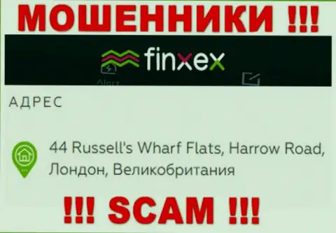 Finxex - это МОШЕННИКИ !!! Сидят в оффшорной зоне по адресу - 44 Расселс Вхарф Флатс, Харроу-роуд, Лондон, Великобритания