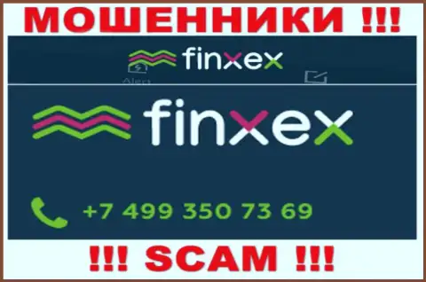 Не поднимайте телефон, когда звонят неизвестные, это могут быть интернет-мошенники из компании Finxex