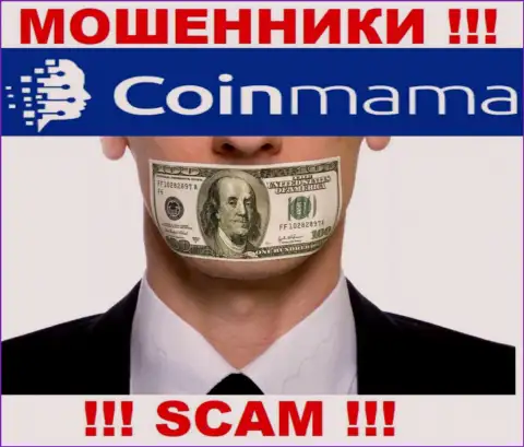 У CoinMama Com на сайте не найдено информации об регуляторе и лицензии организации, а следовательно их вовсе нет