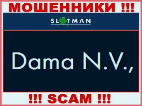 Slot Man - это интернет-обманщики, а руководит ими юр лицо Дама НВ