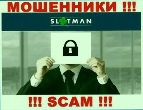 Абсолютно никакой инфы о своих непосредственных руководителях internet мошенники SlotMan Com не предоставляют