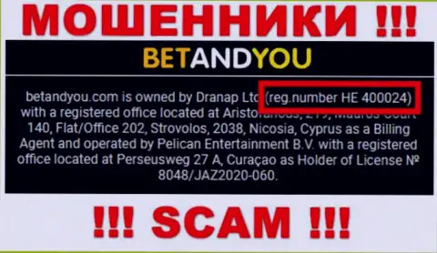 Номер регистрации BetandYou, который мошенники представили у себя на web-странице: HE 400024