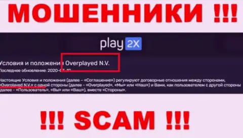Компанией Play 2X управляет Overplayed N.V. - инфа с официального ресурса аферистов