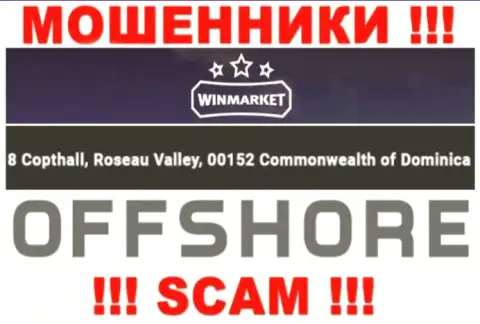 Win Market - это МОШЕННИКИWinMarket IoСидят в офшорной зоне по адресу - 8 Коптхолл, Росаю Валлеу, 00152 Содружество Доминика