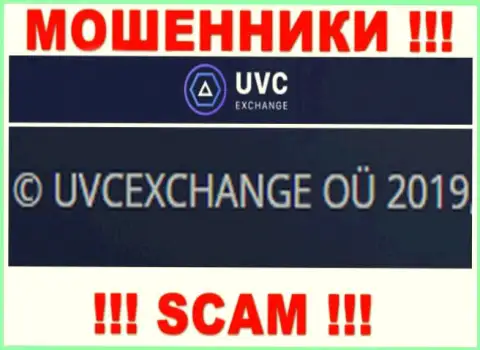 Информация о юр лице интернет-мошенников UVCExchange