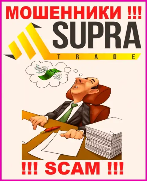 Вы не сможете вернуть денежные средства, отправленные в компанию Supra Trade - это интернет-разводилы ! У них нет регулятора