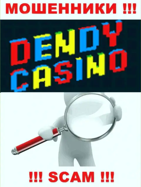 На веб-сайте организации Dendy Casino не предложены сведения относительно ее юрисдикции - это мошенники