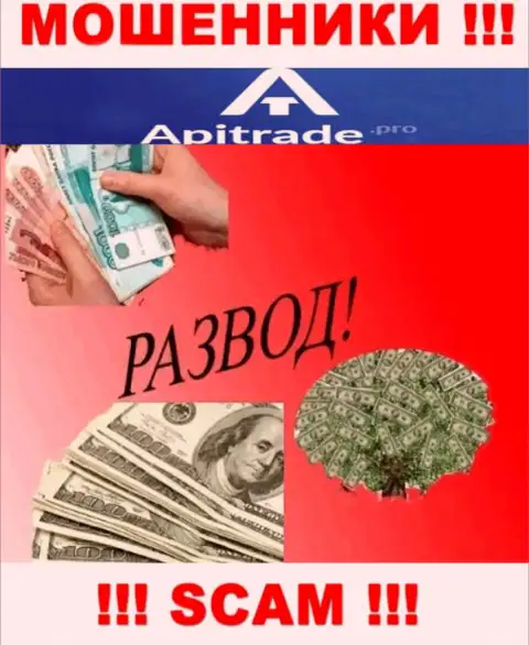 Будьте крайне осторожны в дилинговой конторе ApiTrade намерены Вас развести еще и на налог