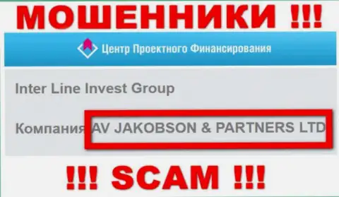 AV JAKOBSON AND PARTNERS LTD владеет брендом ИПФ Капитал - МОШЕННИКИ !!!