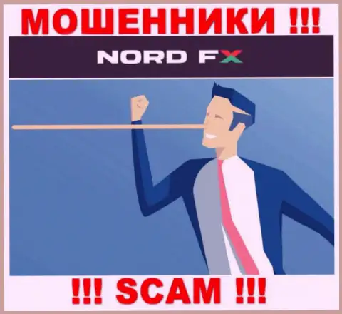 Если в организации NordFX Com станут предлагать ввести дополнительные финансовые средства, посылайте их подальше