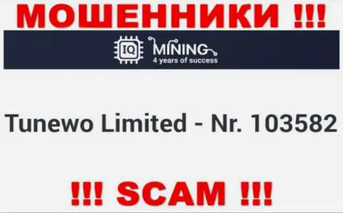 Не взаимодействуйте с организацией IQ Mining, номер регистрации (103582) не причина перечислять средства