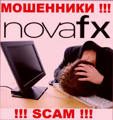Nova FX вас обвели вокруг пальца и забрали вложенные денежные средства ? Подскажем как лучше поступить в этой ситуации