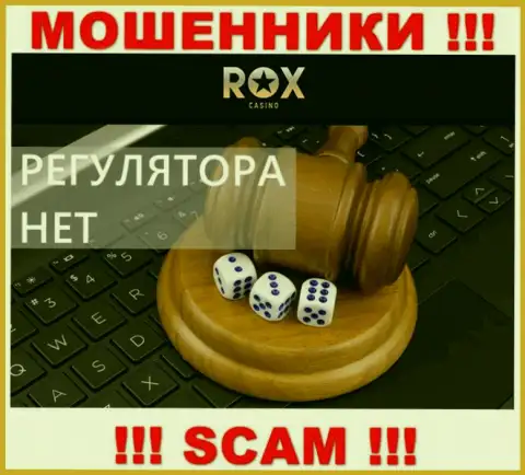 В компании RoxCasino оставляют без средств людей, не имея ни лицензии, ни регулятора, ОСТОРОЖНО !!!