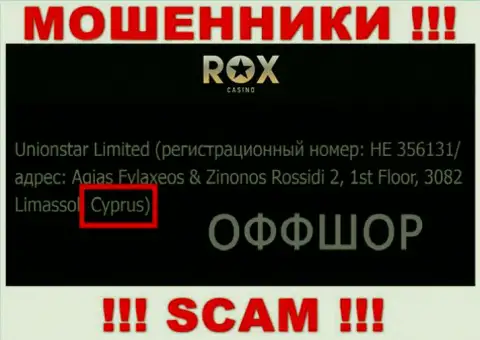 Cyprus - это официальное место регистрации конторы Рокс Казино