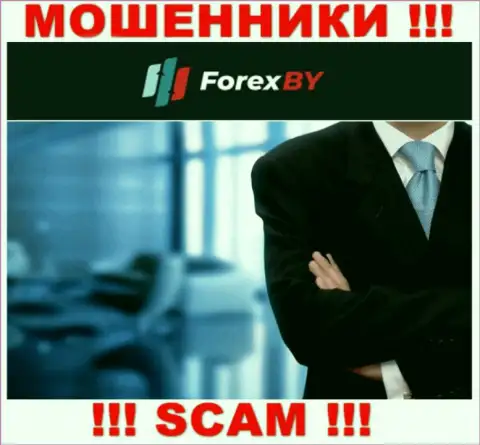 Зайдя на онлайн-ресурс мошенников Forex BY вы не сможете найти никакой информации о их руководящих лицах
