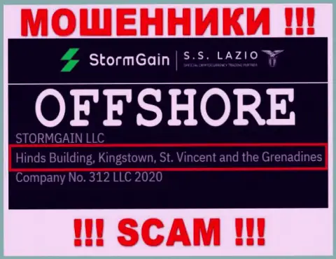 Не связывайтесь с internet-жуликами ШтормГаин - обманут !!! Их официальный адрес в офшорной зоне - Хиндс-Билдинг, Кингстаун, Сент-Винсент и Гренадины