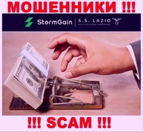 StormGain разводят, советуя перечислить дополнительные деньги для рентабельной сделки