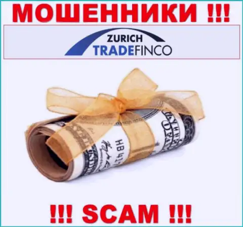 ZurichTradeFinco Com жульничают, рекомендуя вложить дополнительные финансовые средства для срочной сделки