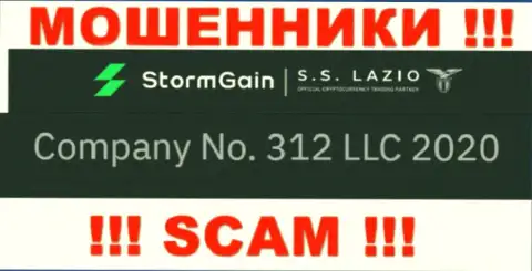 Номер регистрации StormGain Com, который взят с их официального сайта - 312 LLC 2020