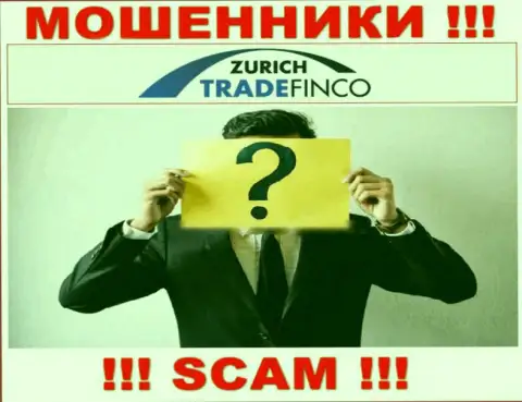 Обманщики Zurich Trade Finco не хотят, чтоб хоть кто-то знал, кто на самом деле руководит конторой
