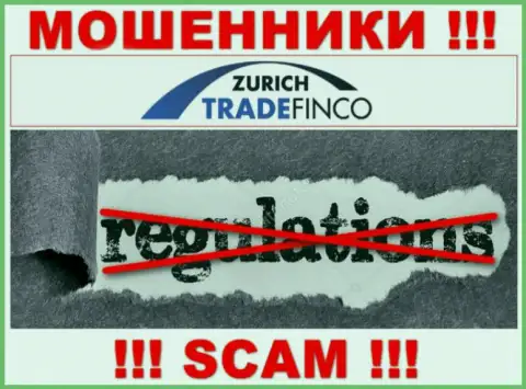 ДОВОЛЬНО РИСКОВАННО работать с Zurich Trade Finco, которые не имеют ни лицензии на осуществление деятельности, ни регулятора