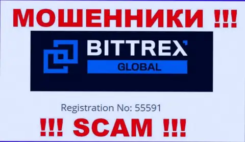 Компания Bittrex Com зарегистрирована под этим номером - 55591