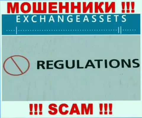 Exchange-Assets Com без проблем сольют ваши депозиты, у них нет ни лицензии, ни регулирующего органа