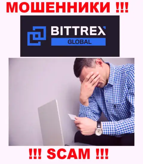 Обратитесь за содействием в случае кражи вложений в конторе Bittrex Com, сами не справитесь