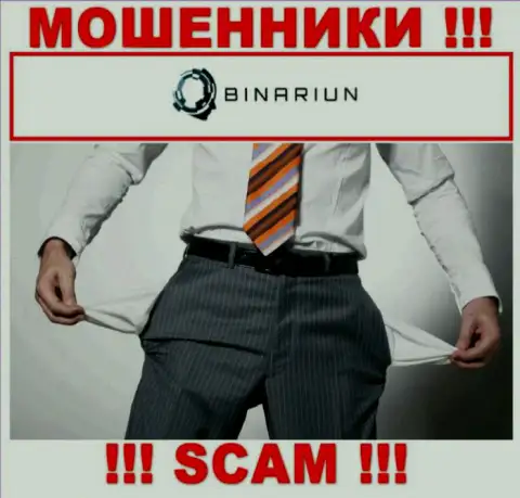 С мошенниками Binariun вы не сможете заработать ни копейки, будьте очень внимательны !!!
