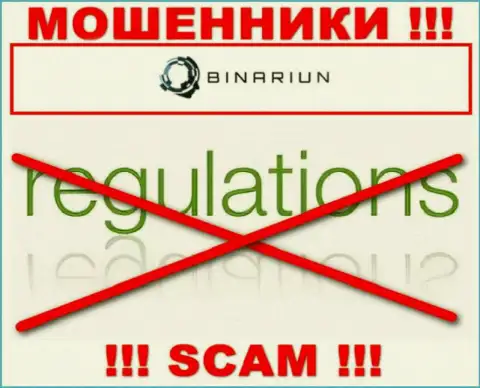 У Бинариун Нет нет регулятора, значит они коварные интернет махинаторы !!! Будьте очень бдительны !