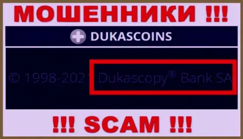 На официальном сайте DukasCoin Com отмечено, что этой организацией управляет Dukascopy Bank SA