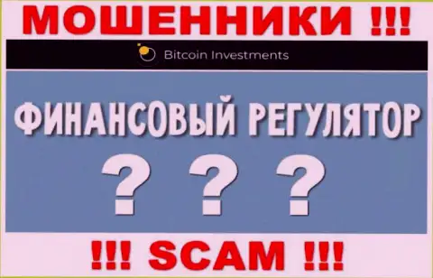 Деятельность Bitcoin Limited НЕЗАКОННА, ни регулятора, ни лицензии на право осуществления деятельности НЕТ