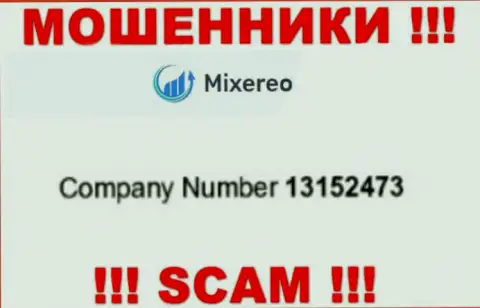 Будьте крайне внимательны !!! Mixereo жульничают !!! Регистрационный номер указанной компании: 13152473