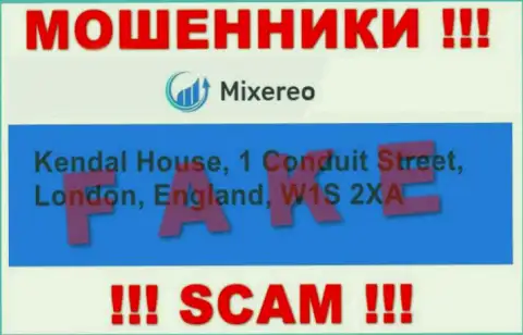 В Mixereo Com кидают наивных людей, указывая ложную инфу об официальном адресе