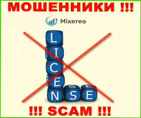 С Mixereo довольно рискованно сотрудничать, они даже без лицензии, цинично крадут деньги у клиентов