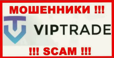 Vip Trade - это МОШЕННИКИ !!! Вложенные деньги не возвращают !!!