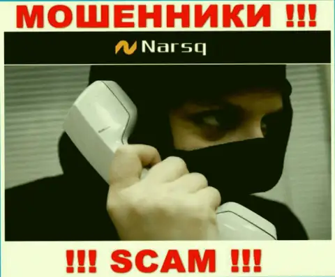 Будьте бдительны, звонят internet обманщики из Нарск Ком