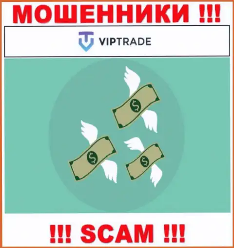 С махинаторами VipTrade Eu Вы не сможете подзаработать ни копейки, будьте крайне осторожны !!!