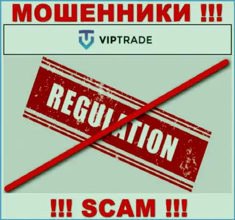 У компании VipTrade Eu нет регулятора, значит ее незаконные деяния некому пресечь