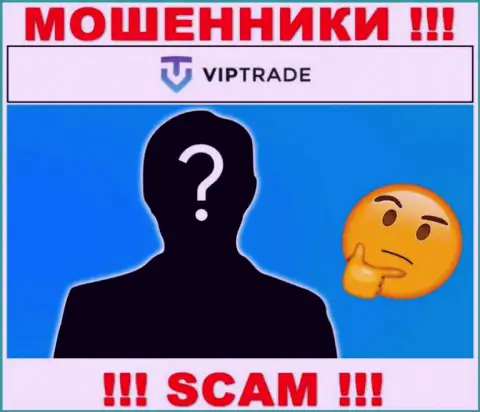 Кто же руководит мошенниками VipTrade неизвестно