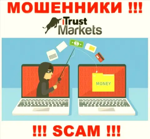 Не отправляйте ни рубля дополнительно в брокерскую компанию Trust Markets - присвоят все под ноль