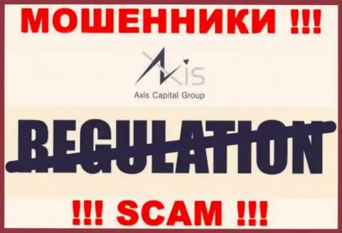 У AxisCapitalGroup Uk на онлайн-ресурсе не опубликовано сведений о регуляторе и лицензии на осуществление деятельности организации, значит их вовсе нет